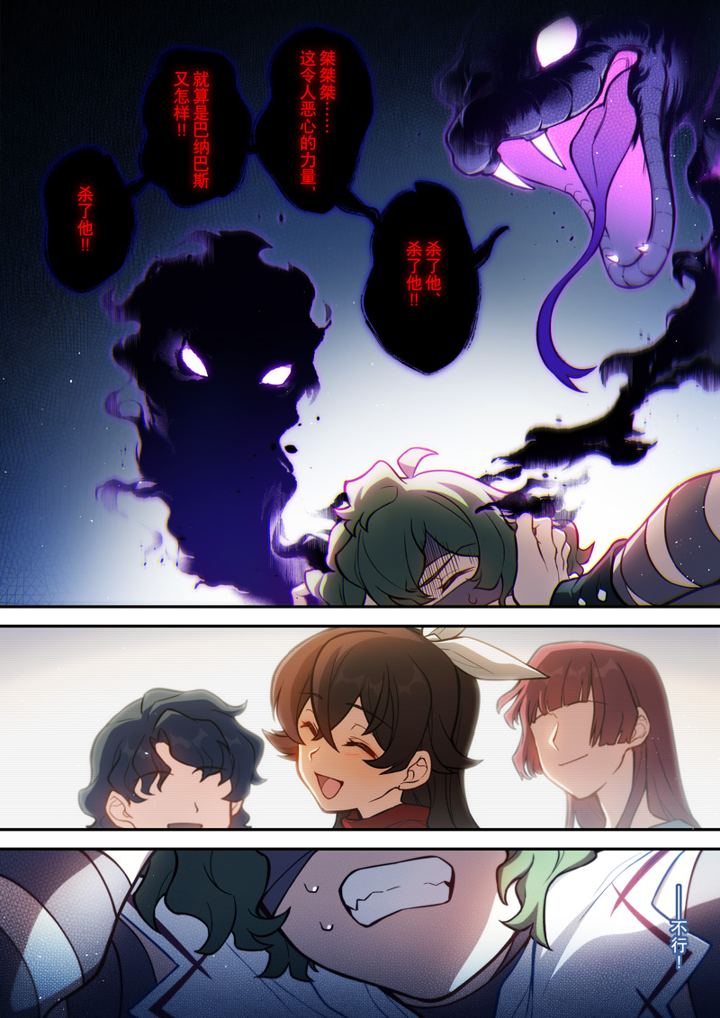 《原神》官网-踏入充满冒险的神奇世界