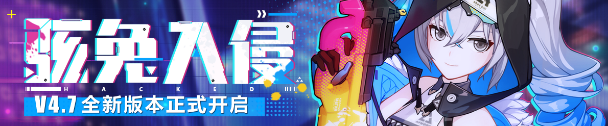 舰长参与活动可在活动商店兑换「迷城