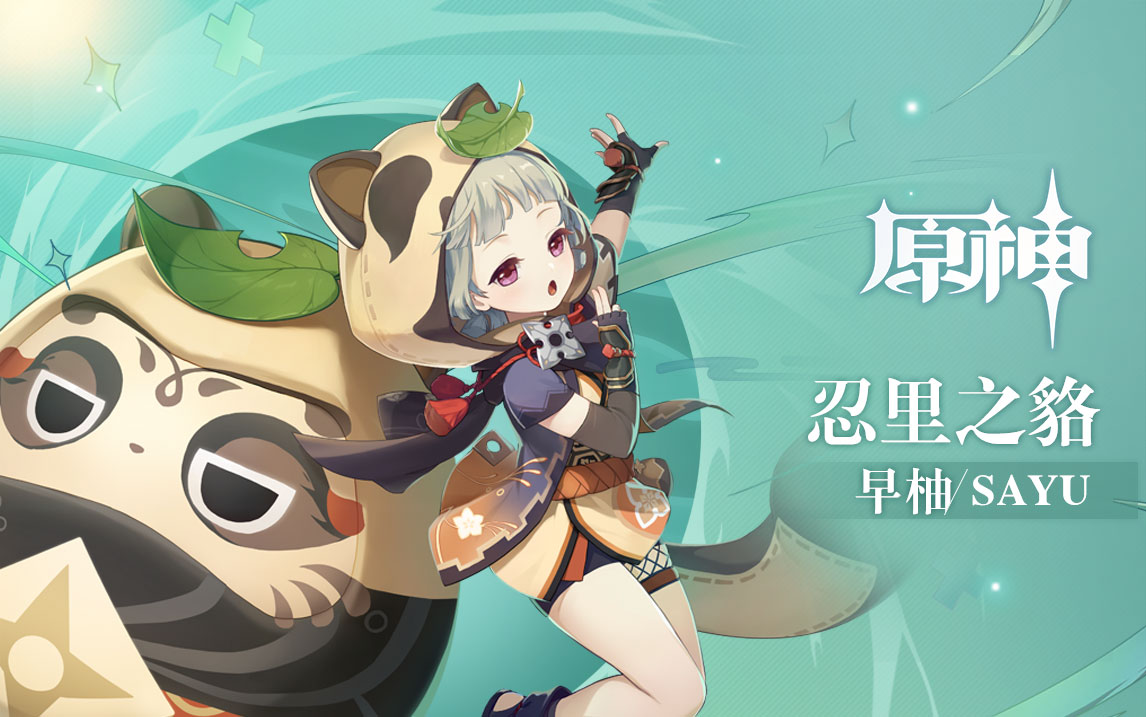 åŽŸç¥ž å®˜ç½' è¸å…¥å……æ»¡å†'é™©çš„ç¥žå¥‡ä¸–ç•Œ