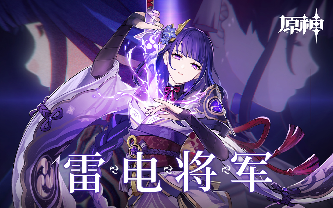 原神 官网 踏入充满冒险的神奇世界