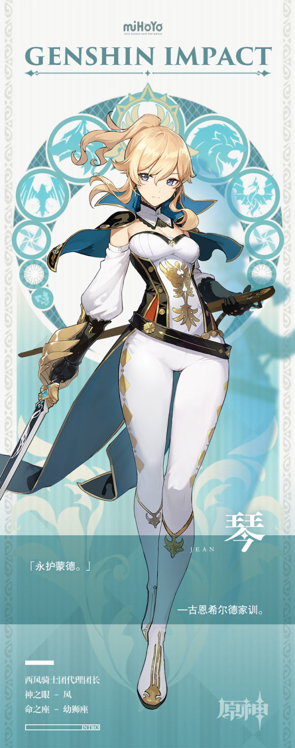 琴 旅行者创作平台 观测枢 原神wiki